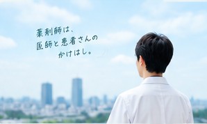 空と街並みを見つめる白衣の人物